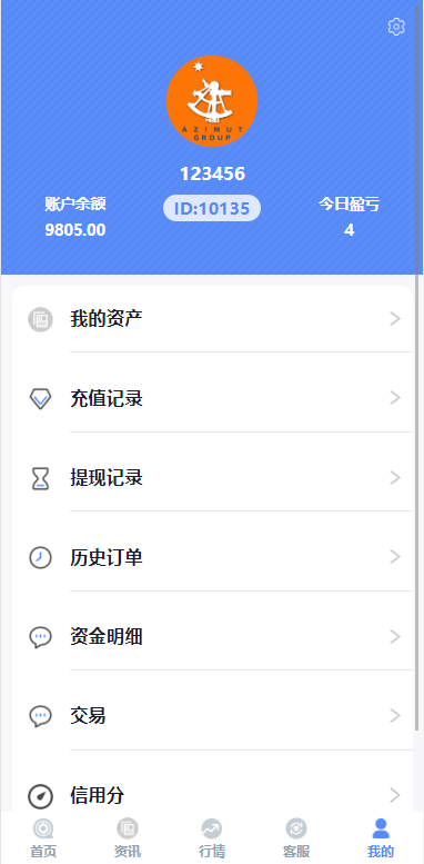 【优选代售】全新二开期货微盘系统/360安全检测UI/伪交易所源码/微交易系统 - 截图8