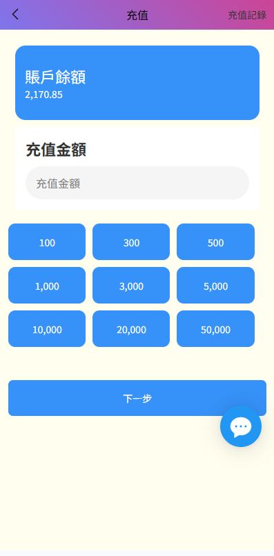 韩国抢单刷单系统/多语言刷单商城/打针/信用分/代理后台 详情图 7