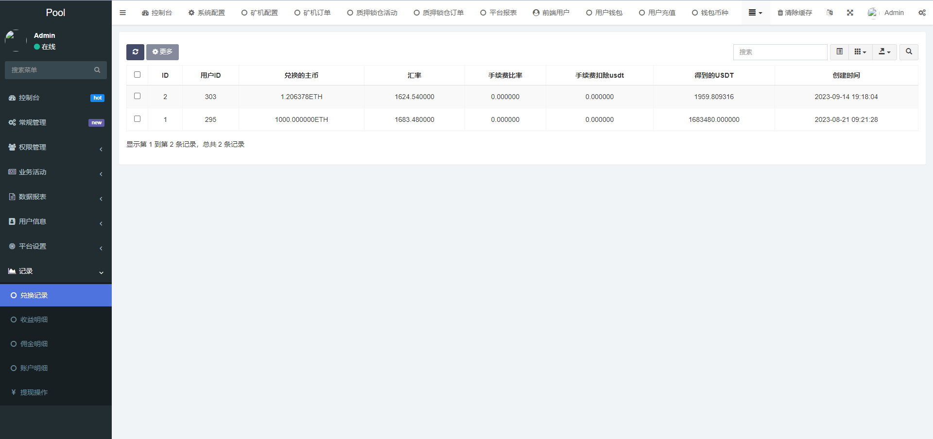 DAPP质押秒U/ERC质押挖矿/ERC授权盗U/前端vue 详情图 19