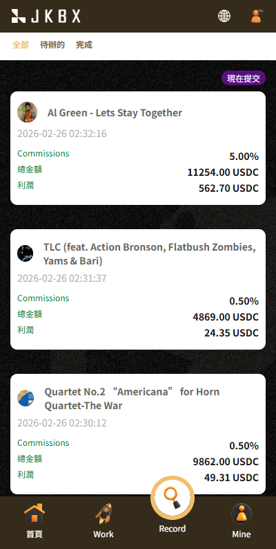 【优选代售】多语言音乐抢单刷单/卡单刷单/信用分/前端uniapp - 截图10