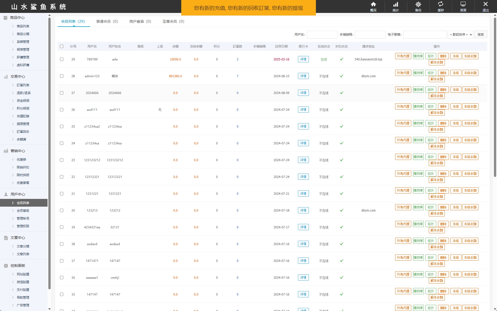 海外商城回收系统/多语言商品回购回收/前端uniapp 详情图 16