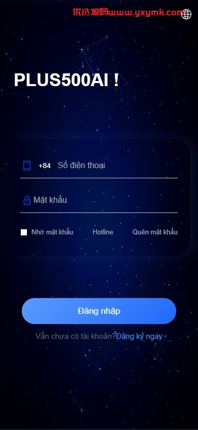 【优选代售】新版海外投资理财系统/多语言投资返利/IM社区/10级分销 - 截图4