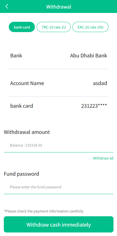 【优选代售】海外APP刷单系统/APP优化刷单/连单卡单 - 截图8