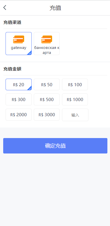 【优选代售】双UI多语言海外抢单刷单系统/分组派单/订单自动匹配系统 - 截图11