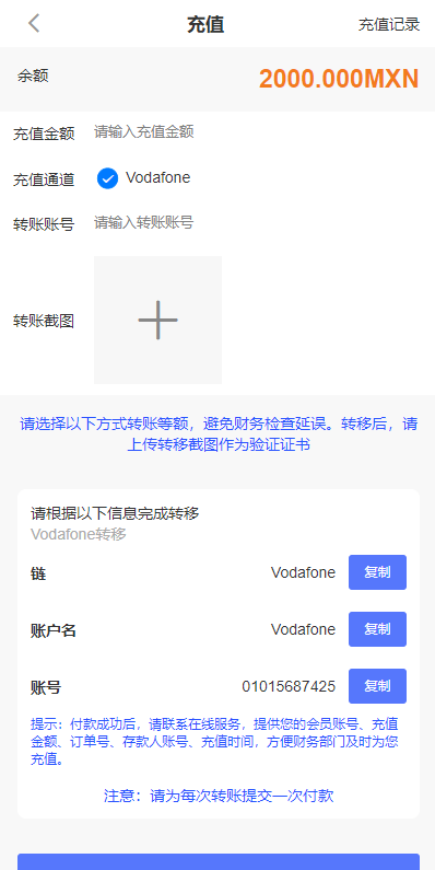 【优选代售】全新uinapp共享投资理财系统/十语言投资理财源码 - 截图7