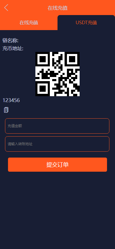 运营版微盘系统/期货黄金白银交易/微交易源码/代理后台 详情图 10
