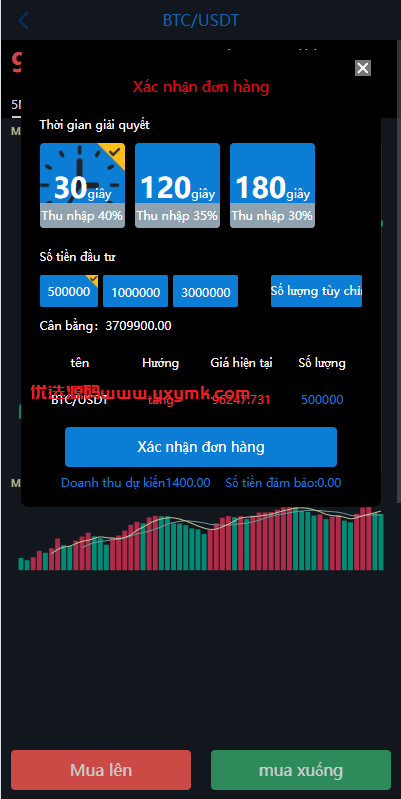 【优选代售】海外微盘系统/越南微交易/虚拟币秒合约交易 - 截图3