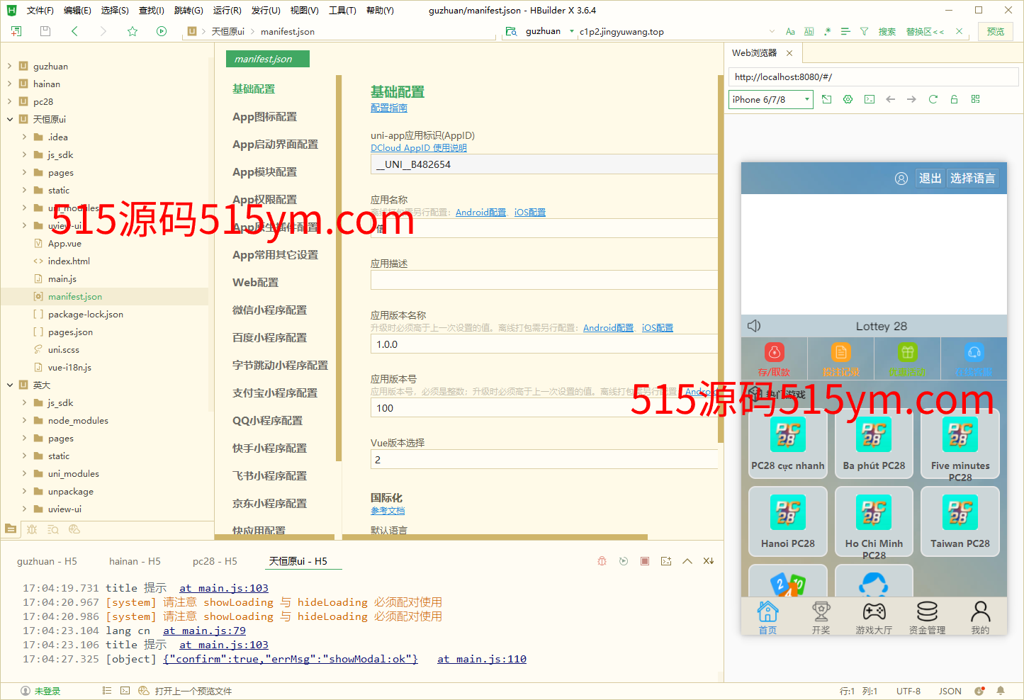 多套定制版海外cp系统/快3/PC28系统/预设开奖/前后端分离 详情图 2