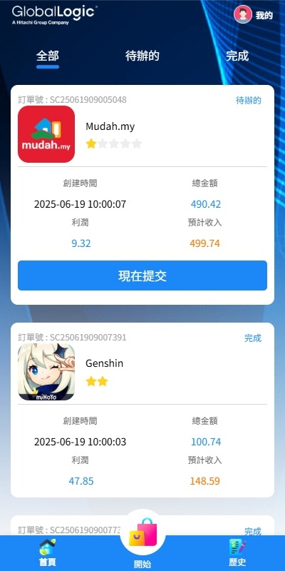 【优选代售】新版海外APP抢单刷单系统/连单卡单/签到/任务 - 截图9