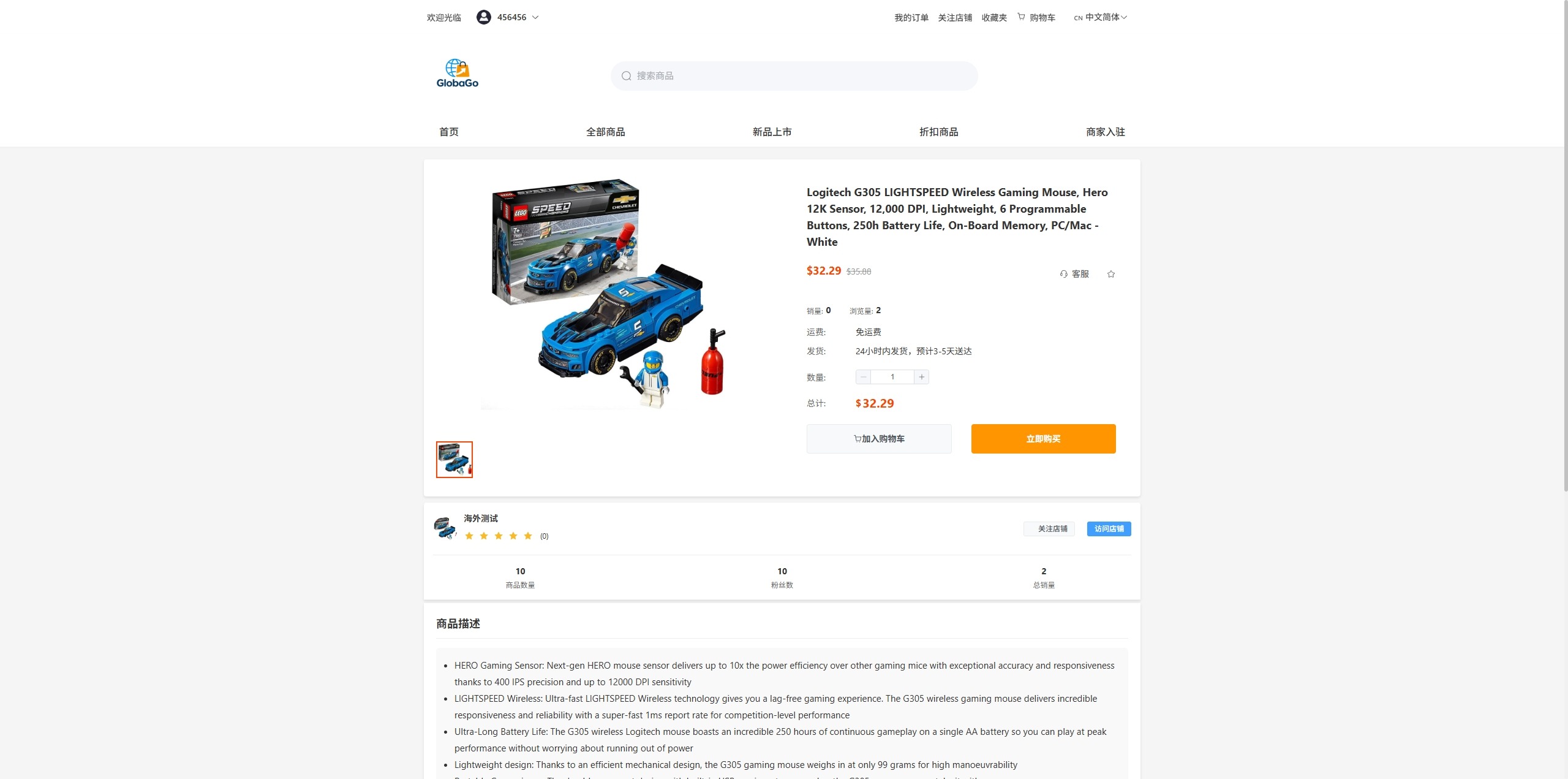 【优选代售】新版跨境电商系统/多语言商城/商家入驻/一键铺货后台下单 - 截图9