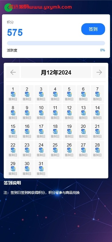 【优选代售】新版海外投资理财系统/多语言投资返利/IM社区/10级分销 - 截图14