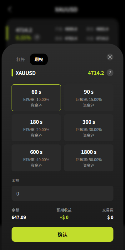 【优选代售】海外DAPP综合交易所/股票/外汇/期货/AI量化/贷款 - 截图8