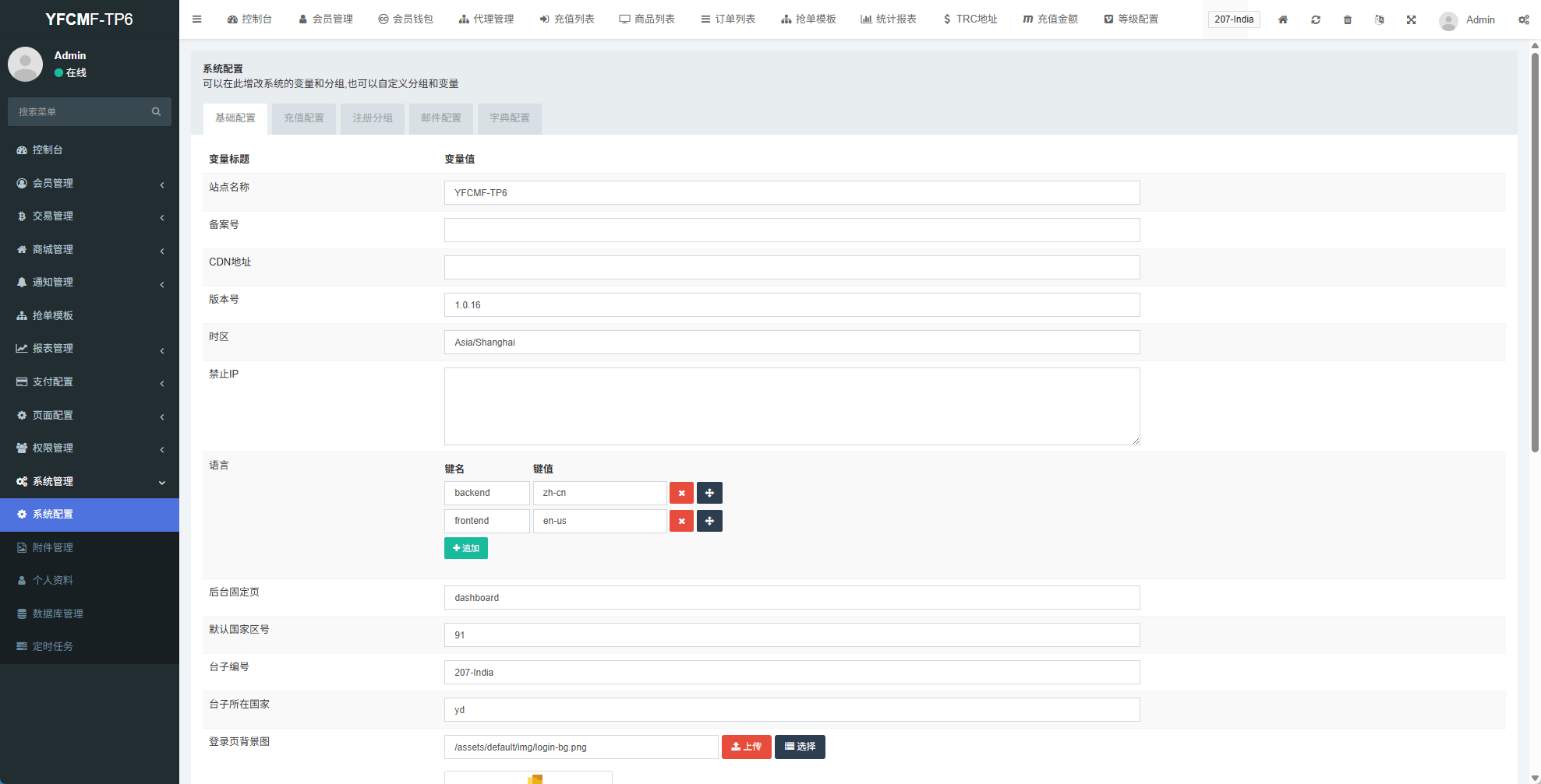 【优选代售】海外tiktok抢单刷单系统/手动派单/爆单卡单 - 截图11
