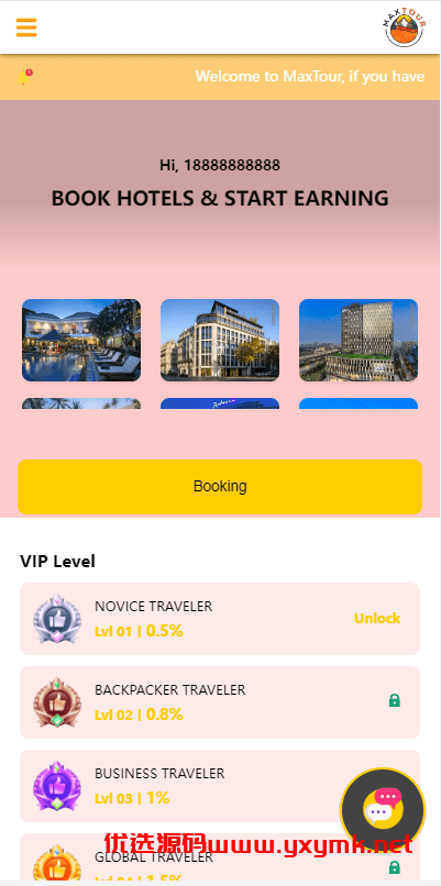 【优选代售】酒店抢单刷单系统/连单刷单系统/订单自动匹配系统 - 截图2