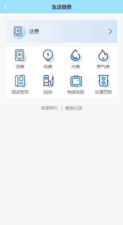 【优选代售】全新项目投资理财系统/投资众筹系统/自带im即时通讯 - 截图12