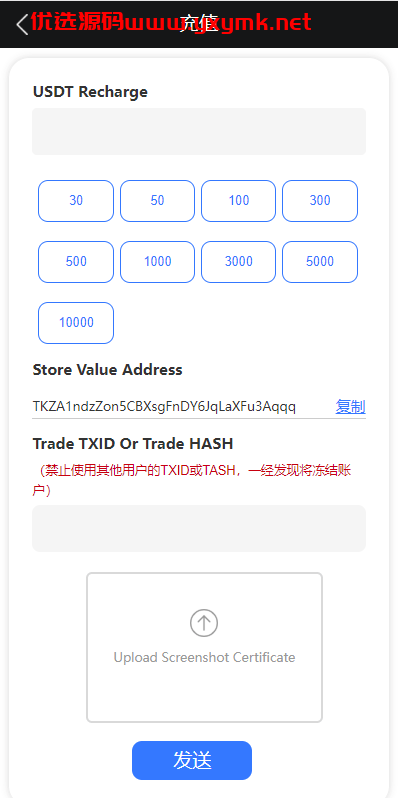 【优选代售】多语言抢单刷单系统/海外抢单刷单/派单/订单自动匹配 - 截图12