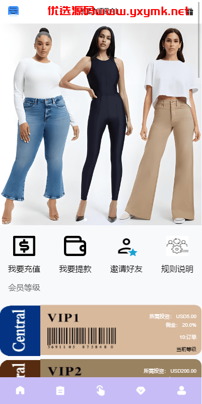 【优选代售】多语言海外抢单刷单系统/分组杀/打针做单/订单自动匹配系统 - 截图3