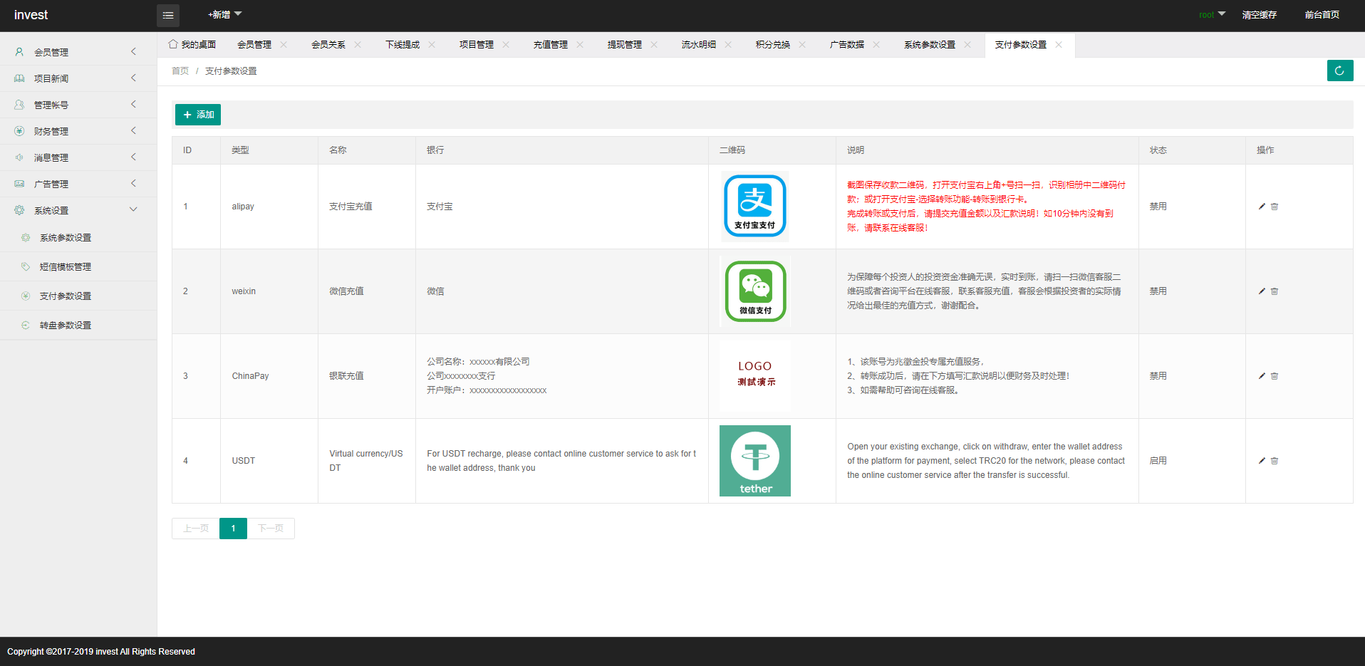 【优选代售】海外光伏电站投资理财系统/多语言项目投资源码 - 截图11