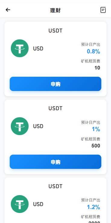 【优选代售】海外DAPP综合盘交易所/股票/贵金属/虚拟币/外汇/行情控制 - 截图12