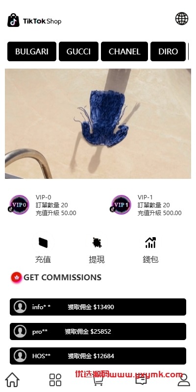 【优选代售】多语言TIKTOK抢单刷单系统/连单卡单/打针/前端uniapp - 截图2