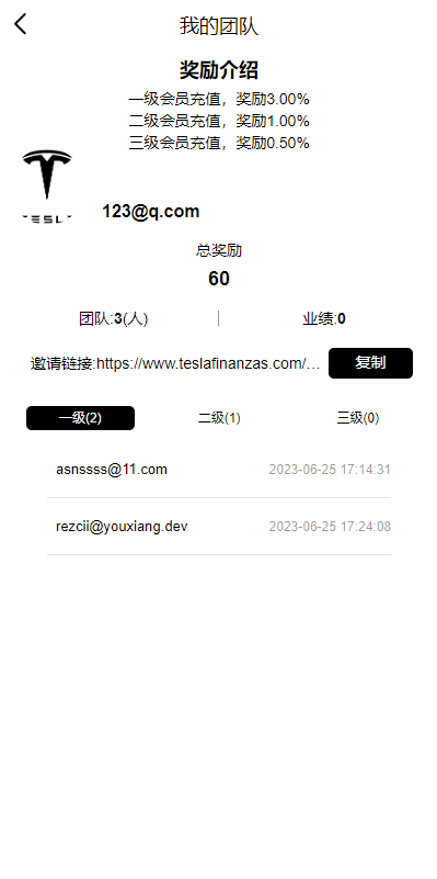 【优选代售】新版海外特斯拉投资系统/多语言投资理财/前端vue - 截图2