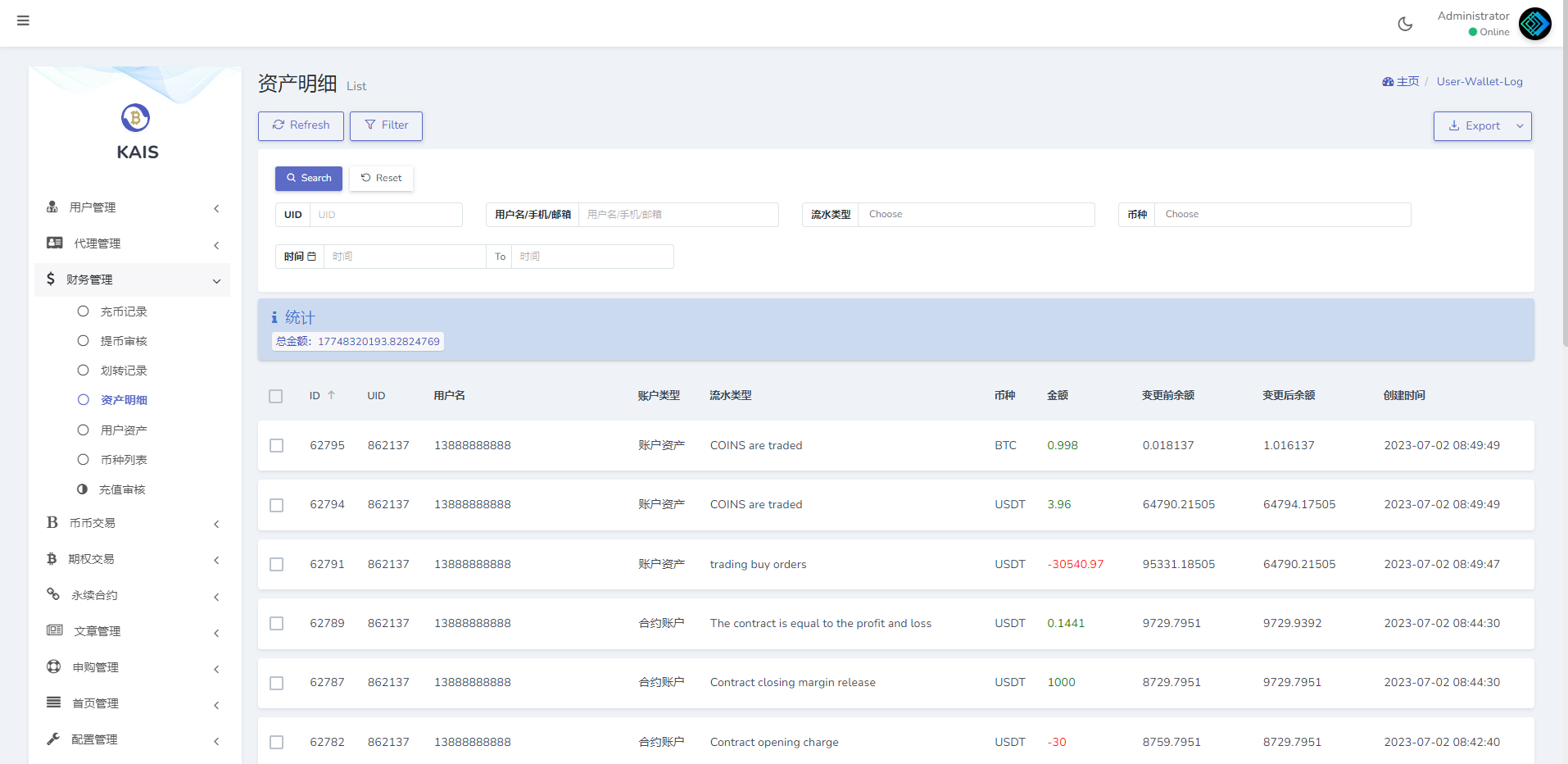 多语言合约交易所/区块链虚拟币交易系统/前端uinapp 详情图 20