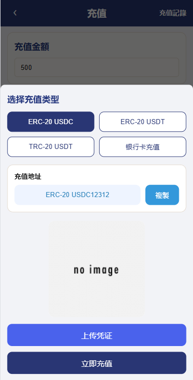 【优选代售】新UI海外酒店抢单刷单系统/连单卡单/酒店刷单 - 截图6
