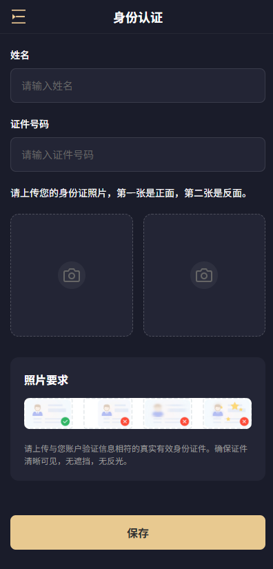 多语言微交易/虚拟币/贵金属/外汇/JAVA微盘/信用分 详情图 14