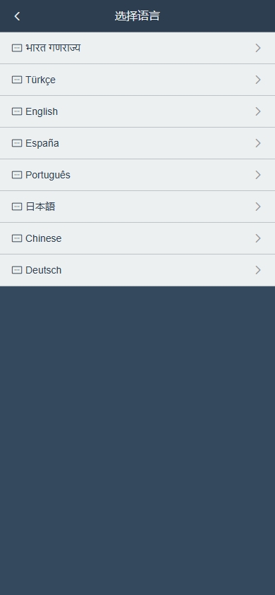 海外抢单刷单系统/多语言连单卡单/刷单源码 详情图 4