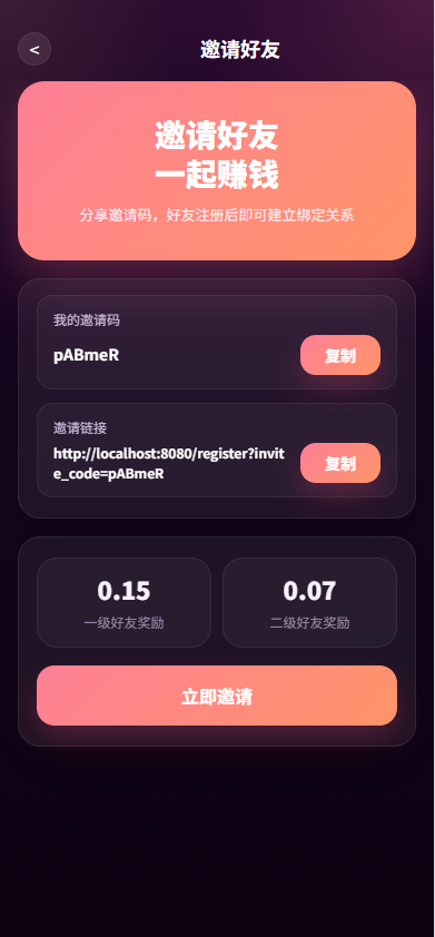 新版TIKTOK抢单刷单/打针派单/连单卡单/JAVA刷单 详情图 11