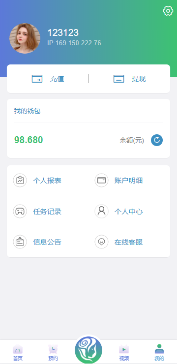 多语言同城空降任务/越南空降系统/系统彩/前端vue 详情图 12