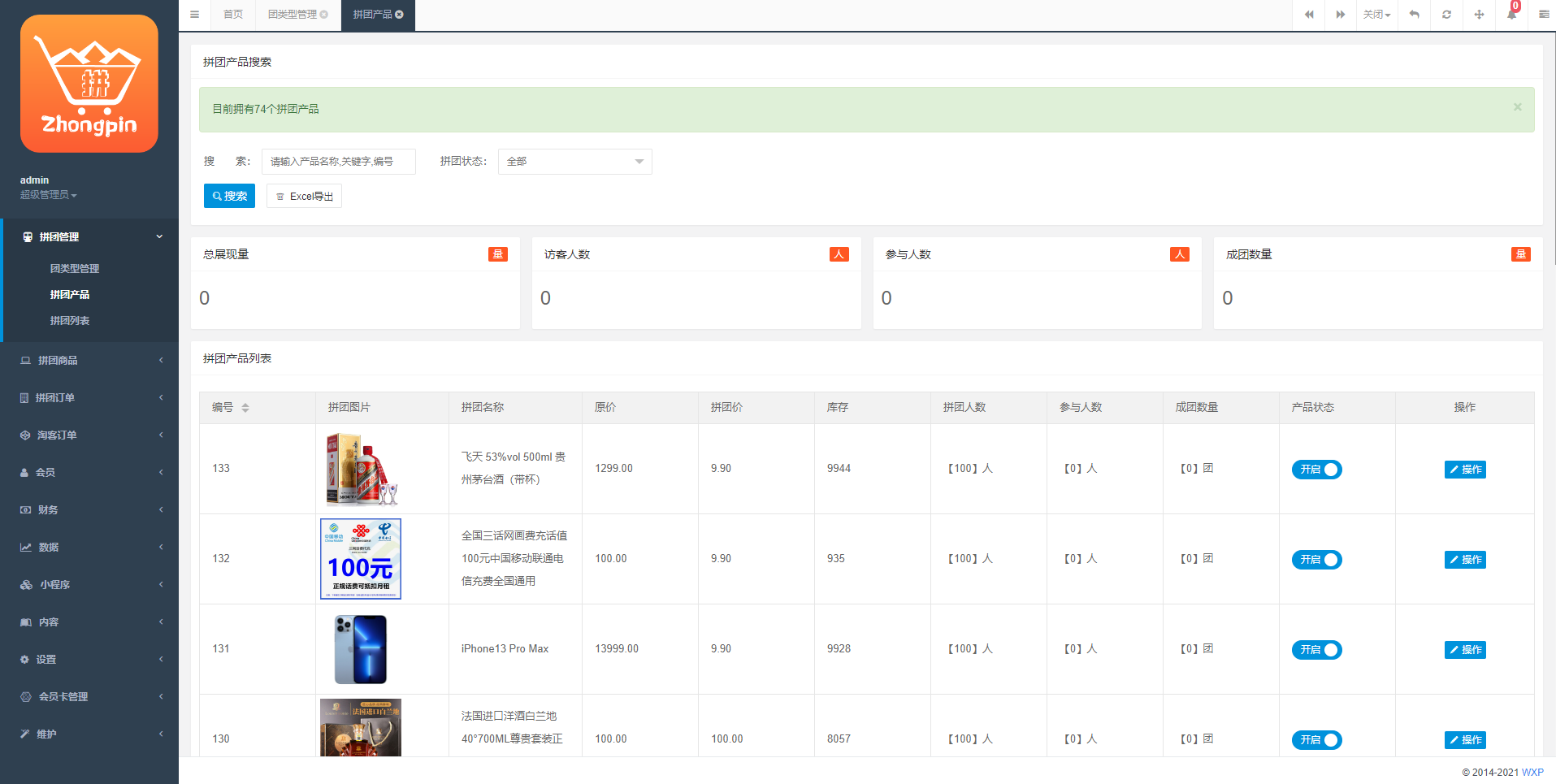 uniapp拼团系统/拼团红包返利系统/拼拼有礼拉新商城 详情图 12