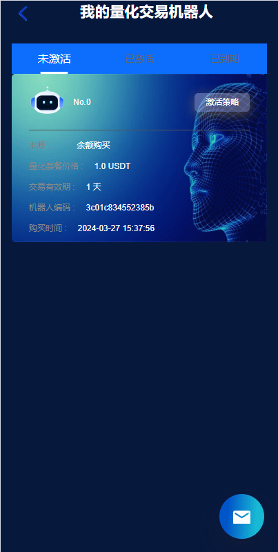 【优选代售】新UI海外量化机器人/多语言虚拟币投资系统/前端vue - 截图7