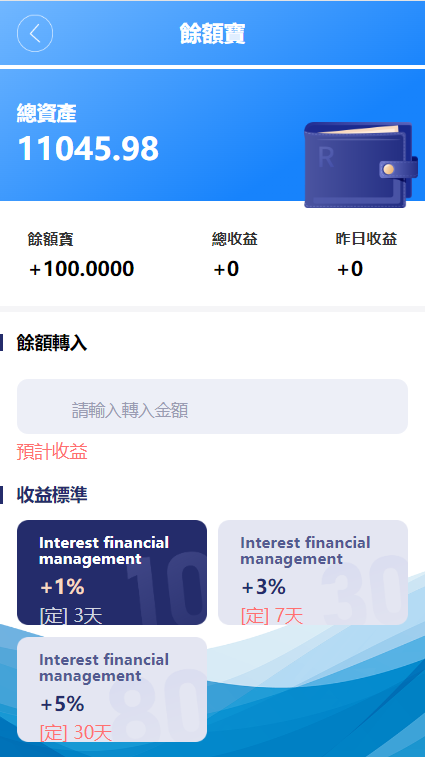 海外抢单刷单系统/派单/分组杀/余额宝/订单自动匹配系统 详情图 5