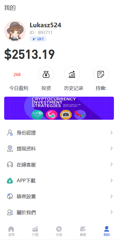【优选源码】多语言虚拟币竞猜/区块链大小投注/预设开奖 - 截图2