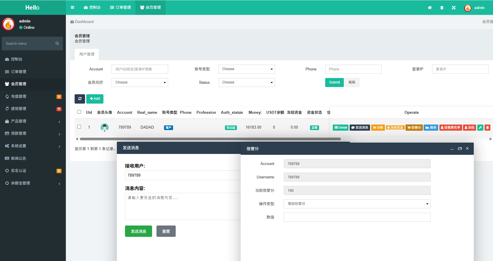 【优选代售】多语言秒合约/虚拟币/贵金属/外汇交易/贷款/投资 - 截图23