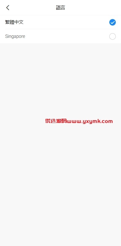 【优选代售】海外抢单刷单系统/手动派单/分组模式/余额宝/总代理/代理 - 截图8