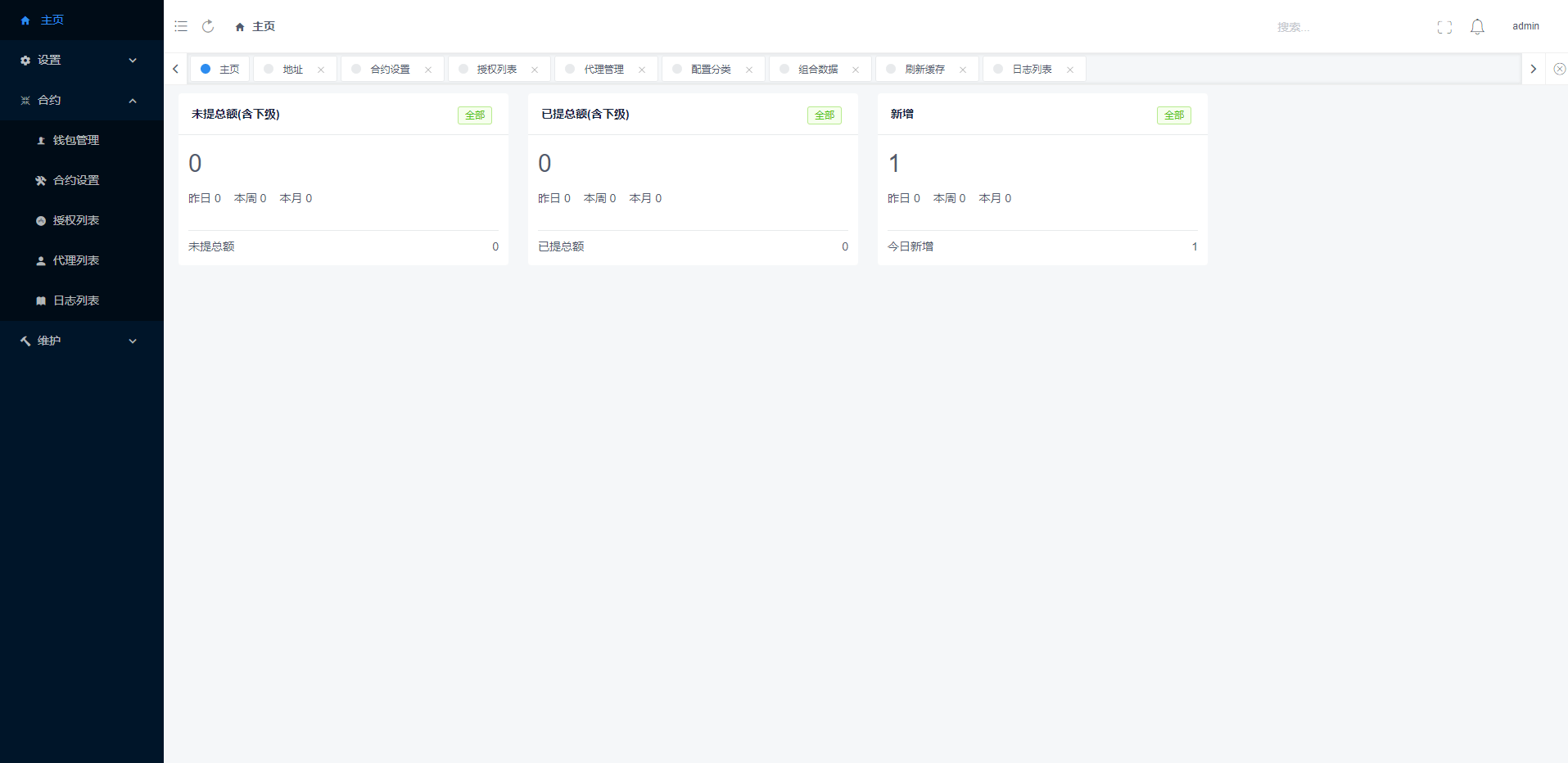 【优选代售】usdt授权秒U系统/usdt盗U源码/带VUE源码/视频教程 - 截图10