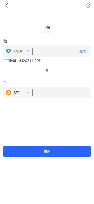 海外JAVA交易所/多语言交易所/币币/永续合约/期权交易 详情图 15