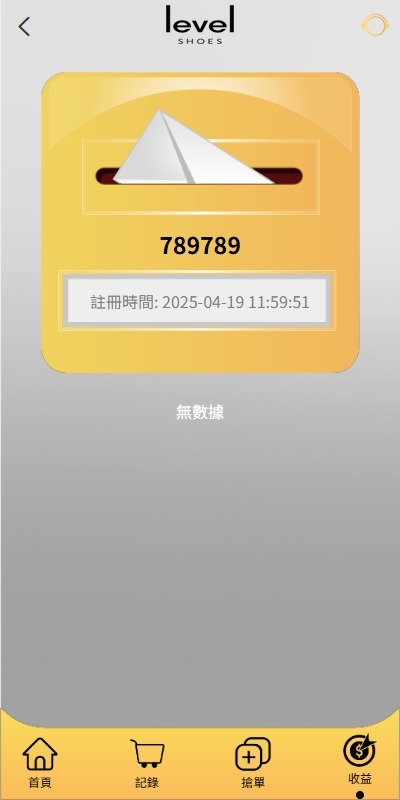 【优选代售】多语言抢单刷单系统/手动派单/爆单卡单/前端VUE - 截图5