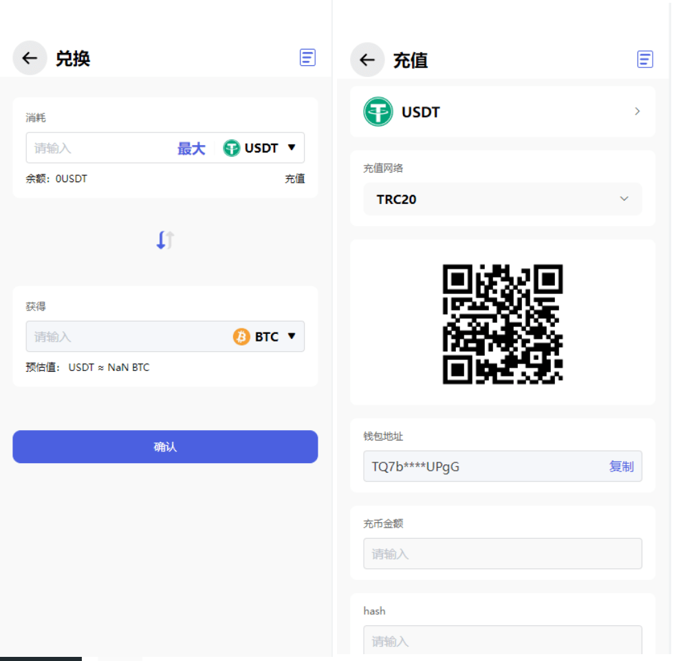 【优选代售】全新量化机器人/区块链投资系统/量化交易源码/前端uinapp - 截图6