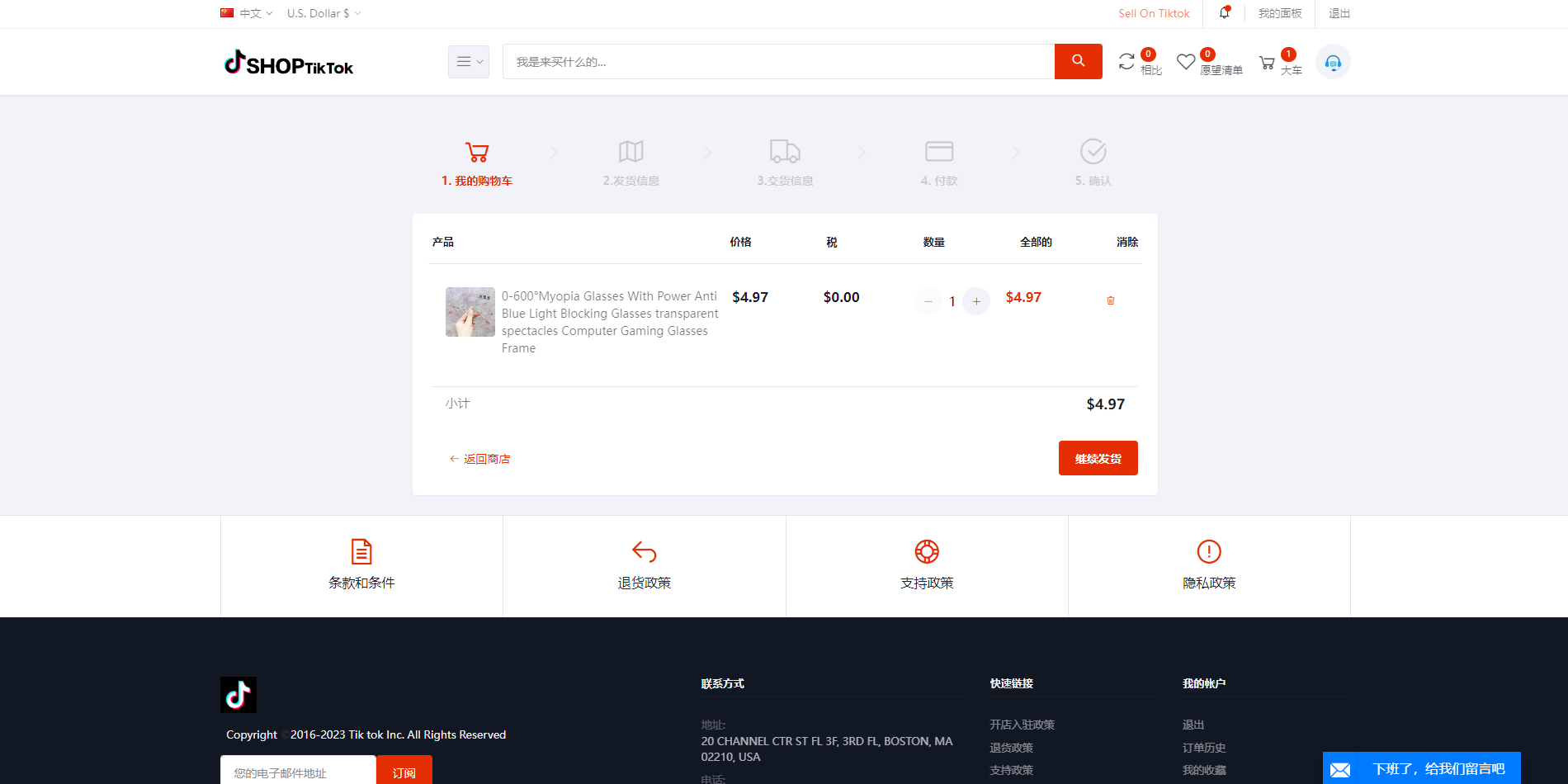 多语言创谷商城系统/单独海外云仓/一键采集铺货/跨境电商源码 详情图 3