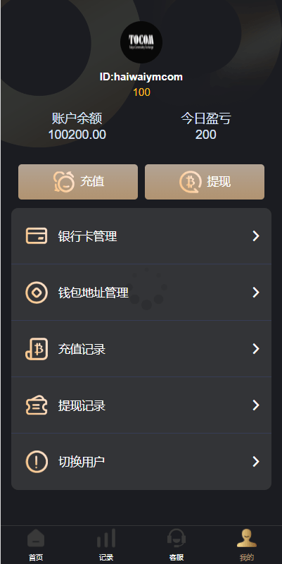 【优选代售】多语言海外微盘系统/外汇期货微交易/时间盘系统 - 截图5