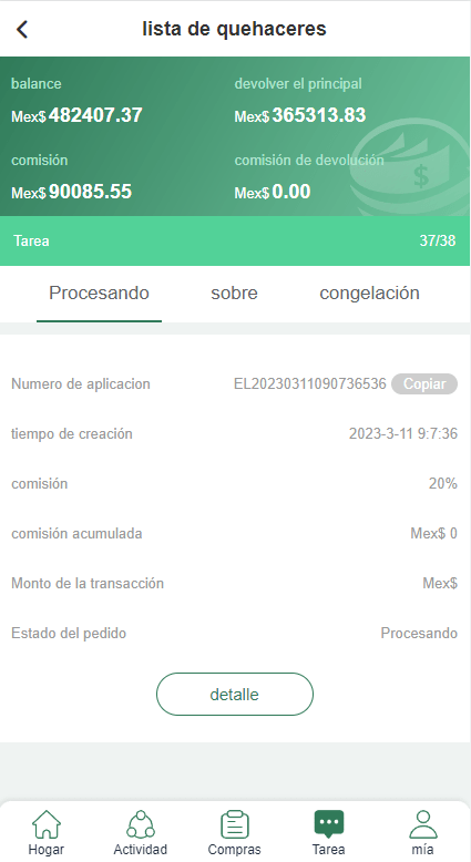 【优选代售】海外抢单刷单系统/前端uinapp/策略组在线派单/订单自动匹配系统 - 截图7