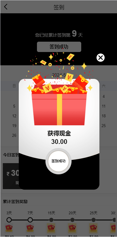 【优选代售】新版海外特斯拉投资系统/多语言投资理财/前端vue - 截图7