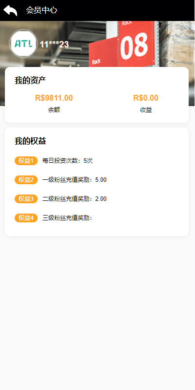 【优选代售】独家海外多语言投资理财系统/投资认购系统/前端vue - 截图7