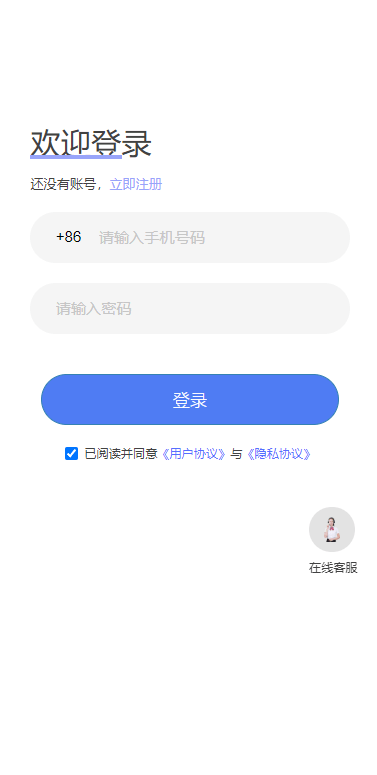 【优选代售】新版UI新能源投资理财系统/I新能源资金盘/投资理财源码 - 截图9