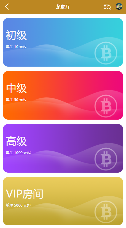 海外多语言cp系统/时时彩游戏/28游戏/预设开奖 详情图 4
