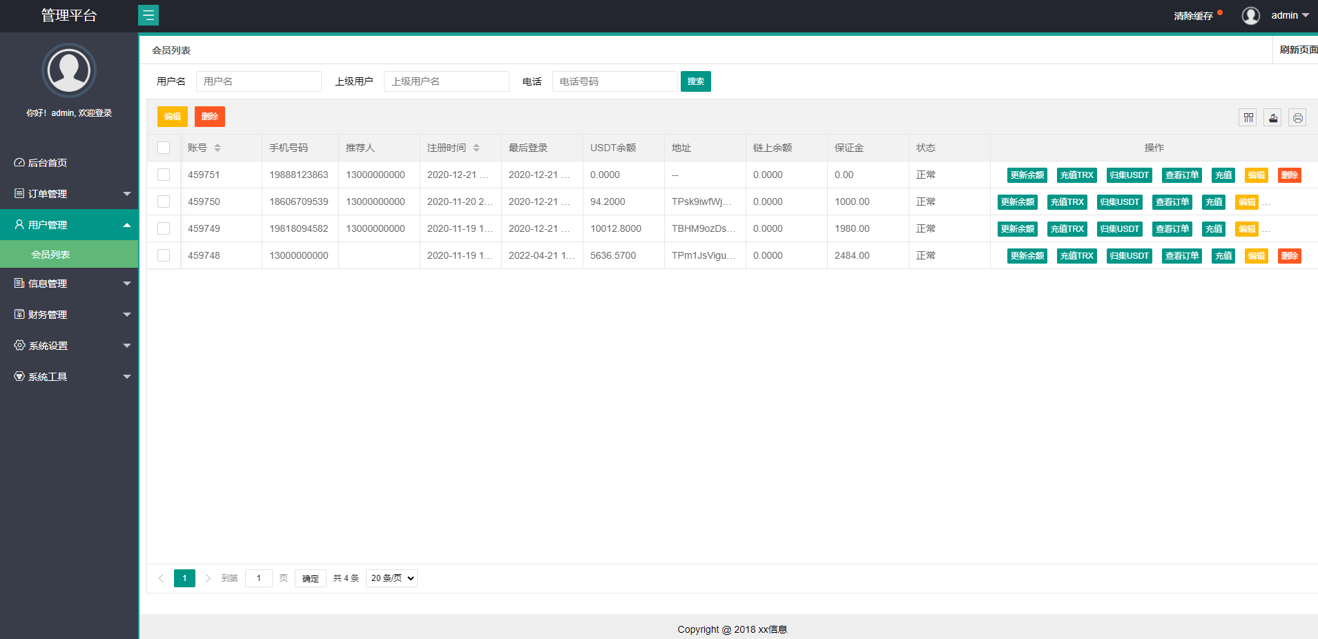 USDT抢单系统/USDT跑分/USDT支付/虚拟币在线接单抢单 详情图 7