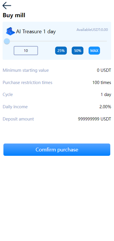 多语言usdt理财/dapp理财分红/dapp区块链投资系统 详情图 2